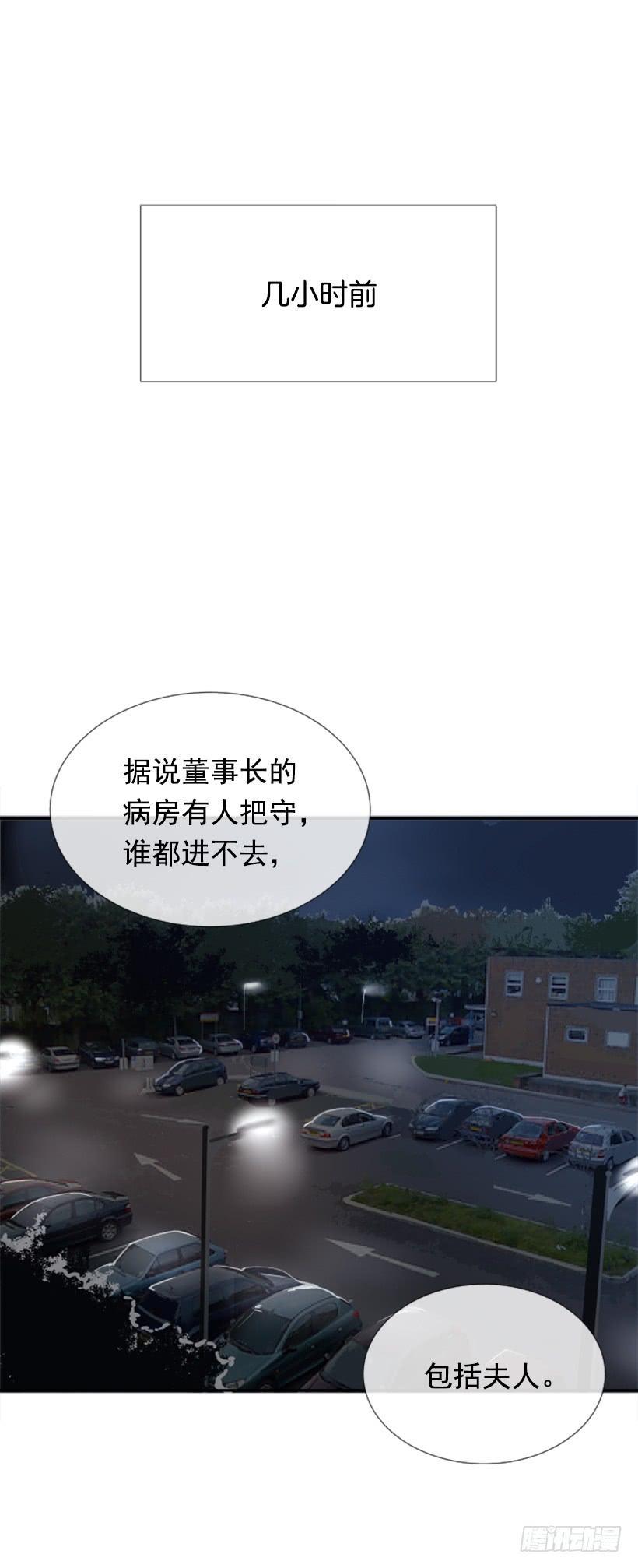 魔剑王韩漫全集-勾魂使者无删减无遮挡章节图片 