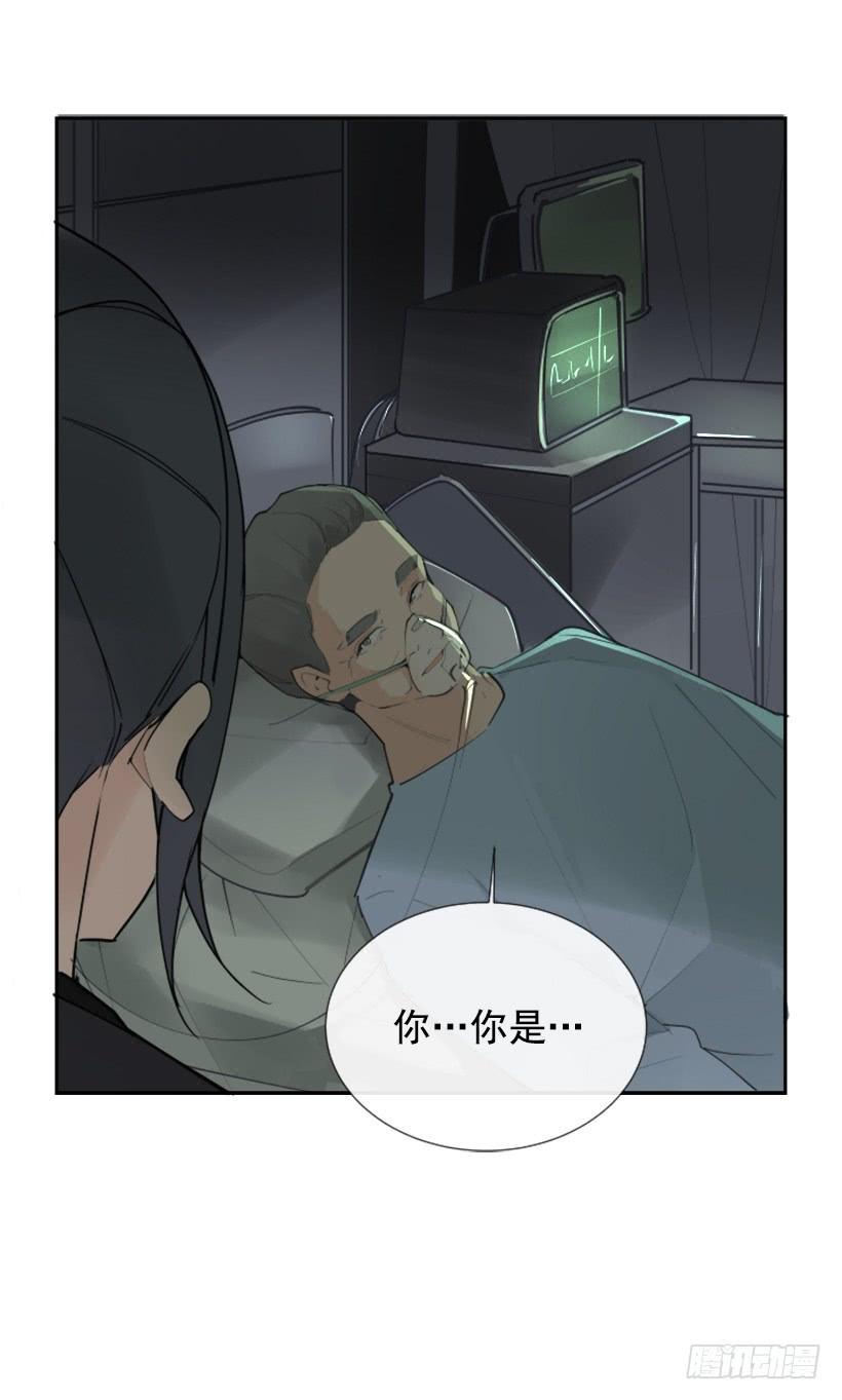 魔剑王韩漫全集-勾魂使者无删减无遮挡章节图片 