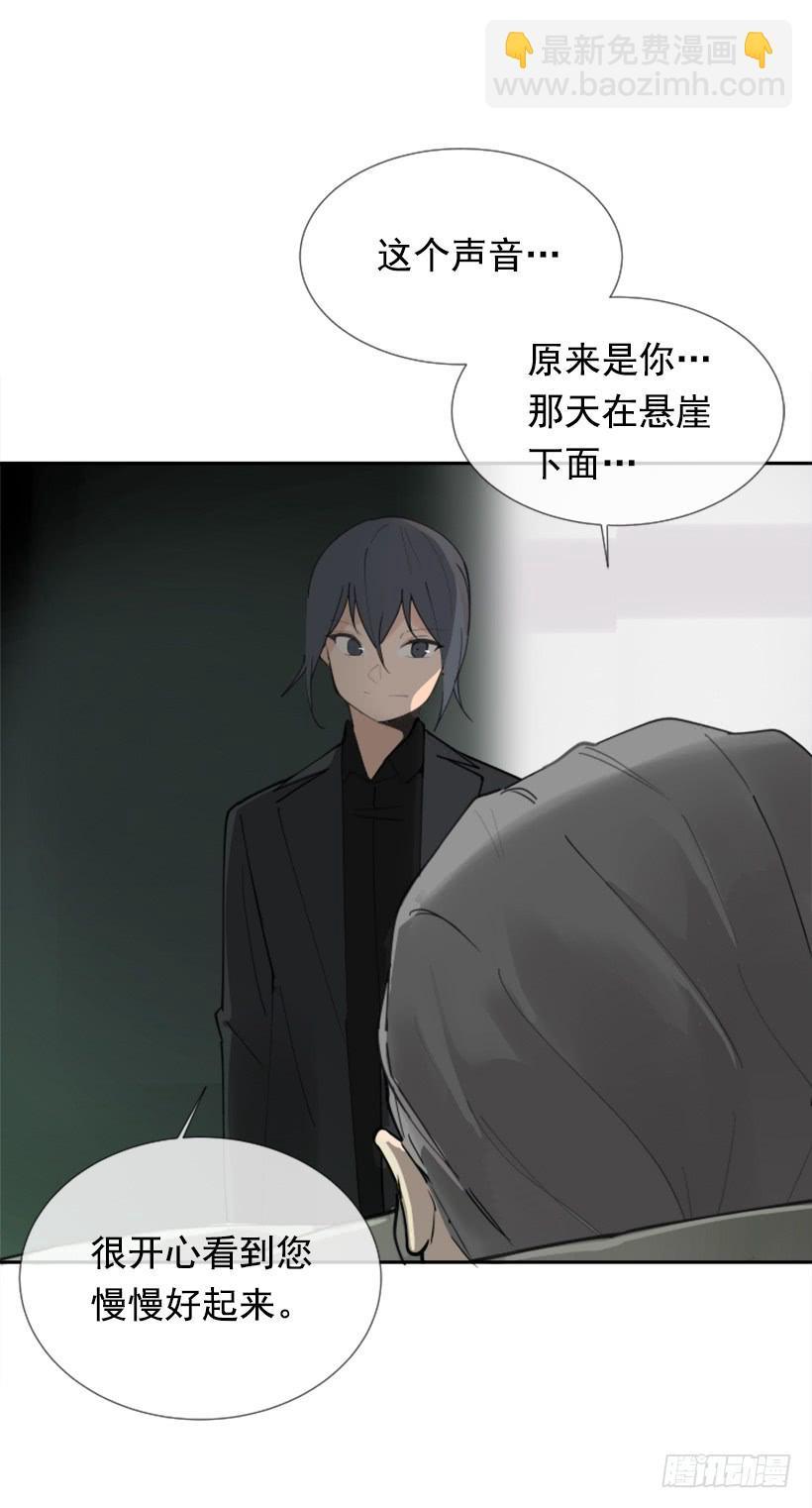魔剑王韩漫全集-勾魂使者无删减无遮挡章节图片 