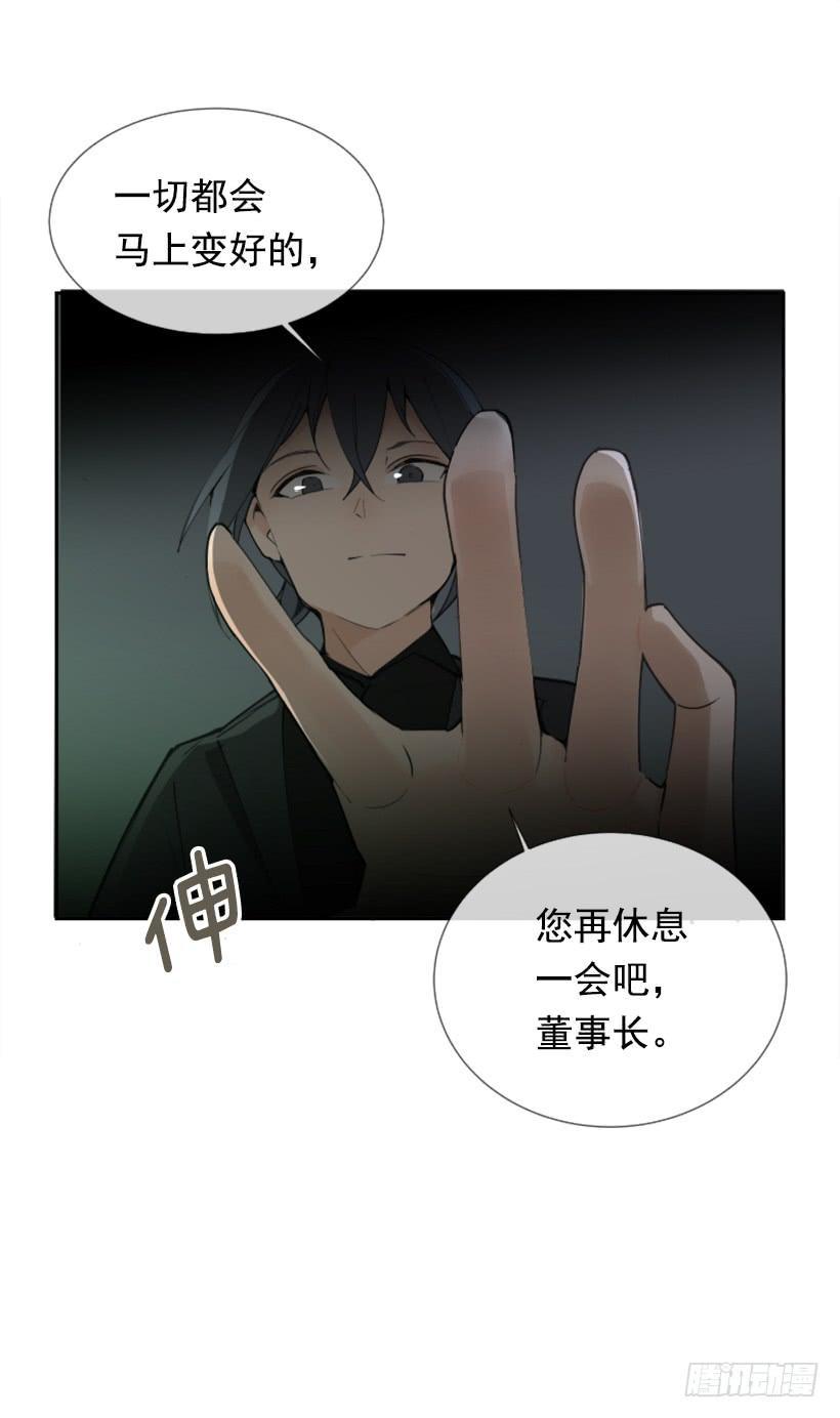 魔剑王韩漫全集-勾魂使者无删减无遮挡章节图片 