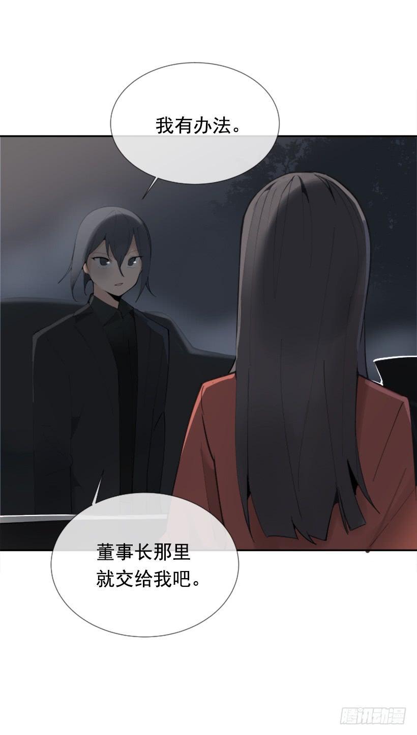 魔剑王韩漫全集-勾魂使者无删减无遮挡章节图片 