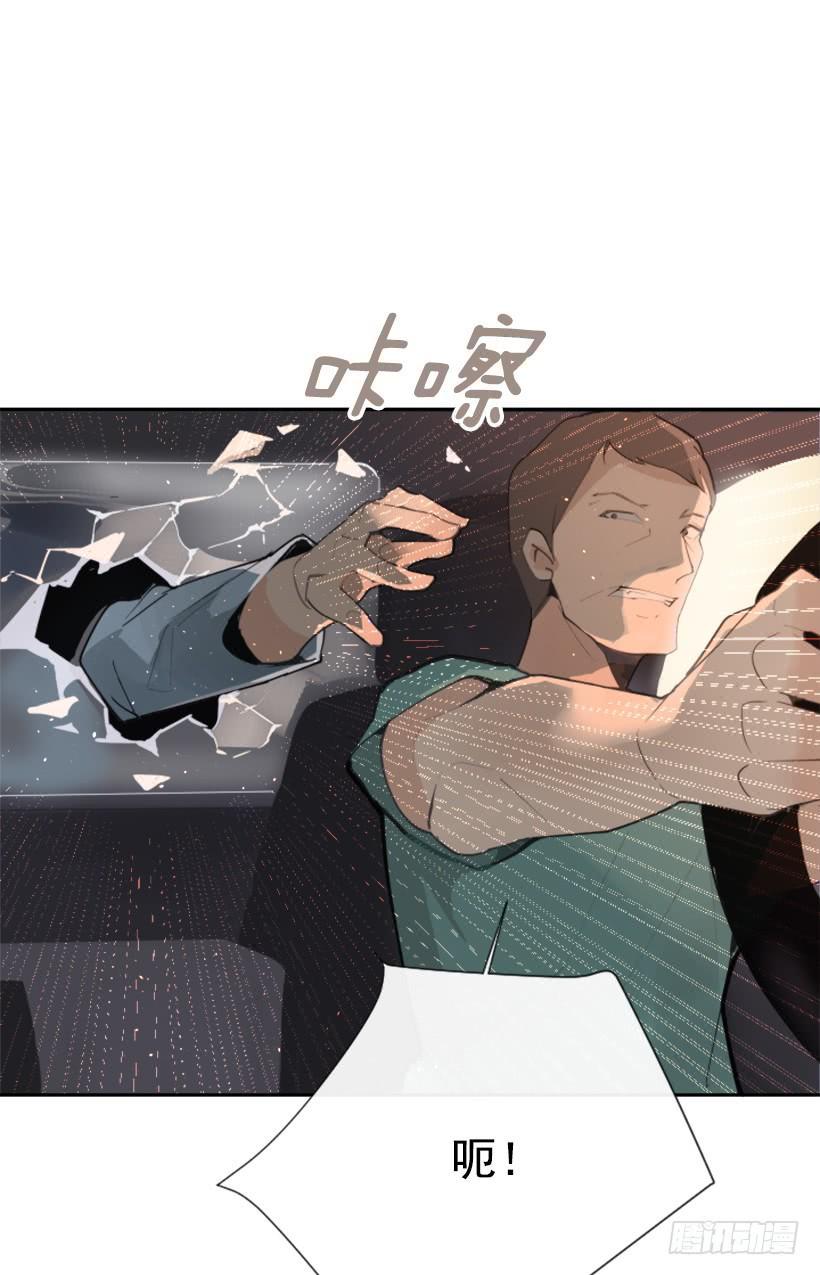 魔剑王韩漫全集-勾魂使者无删减无遮挡章节图片 