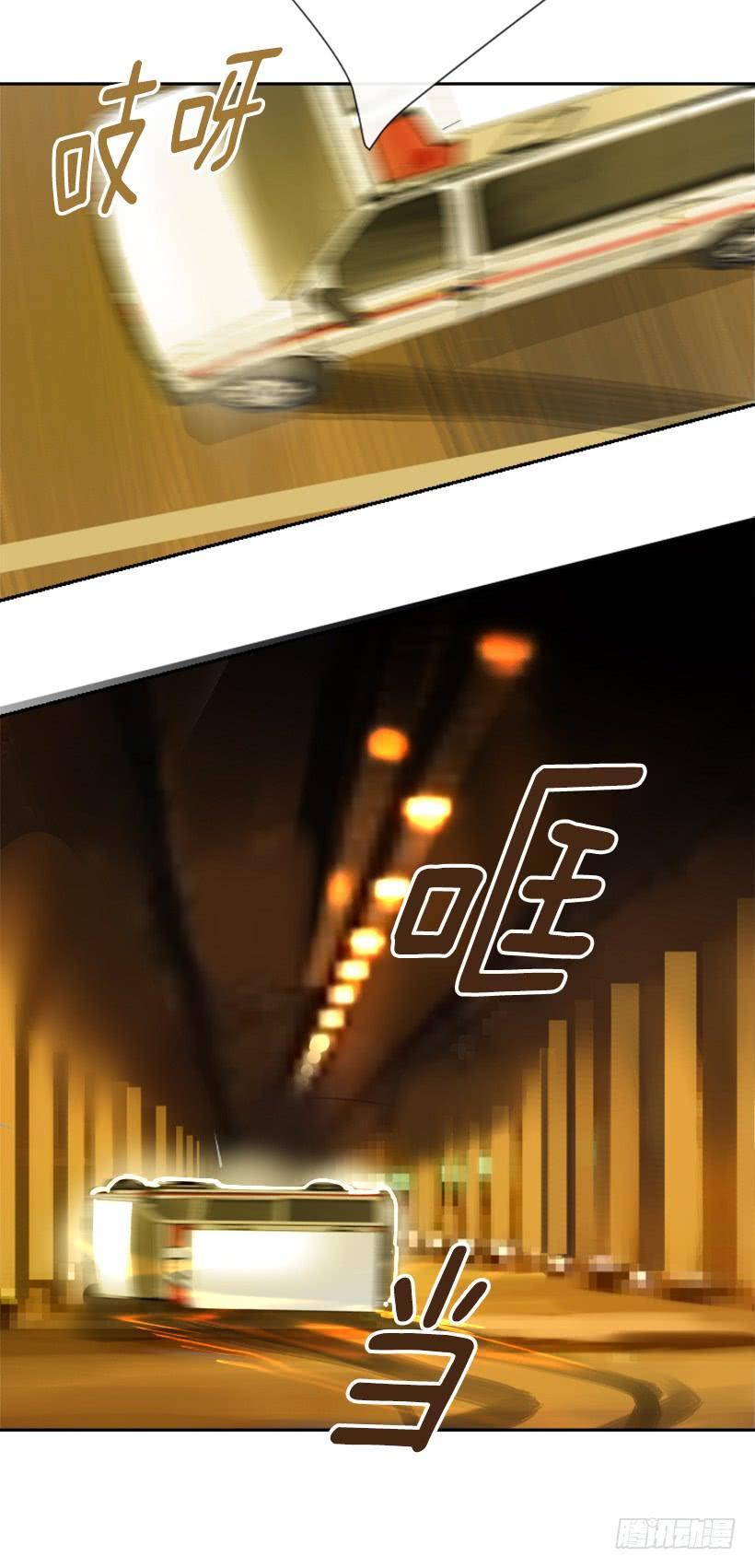 魔剑王韩漫全集-勾魂使者无删减无遮挡章节图片 