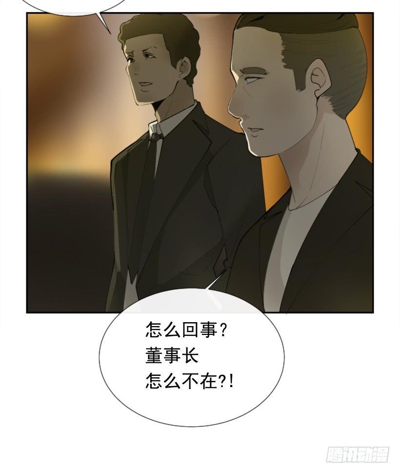 魔剑王韩漫全集-勾魂使者无删减无遮挡章节图片 