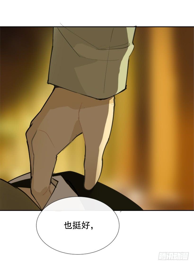 魔剑王韩漫全集-勾魂使者无删减无遮挡章节图片 