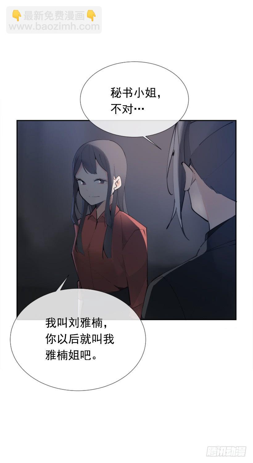 魔剑王韩漫全集-勾魂使者无删减无遮挡章节图片 