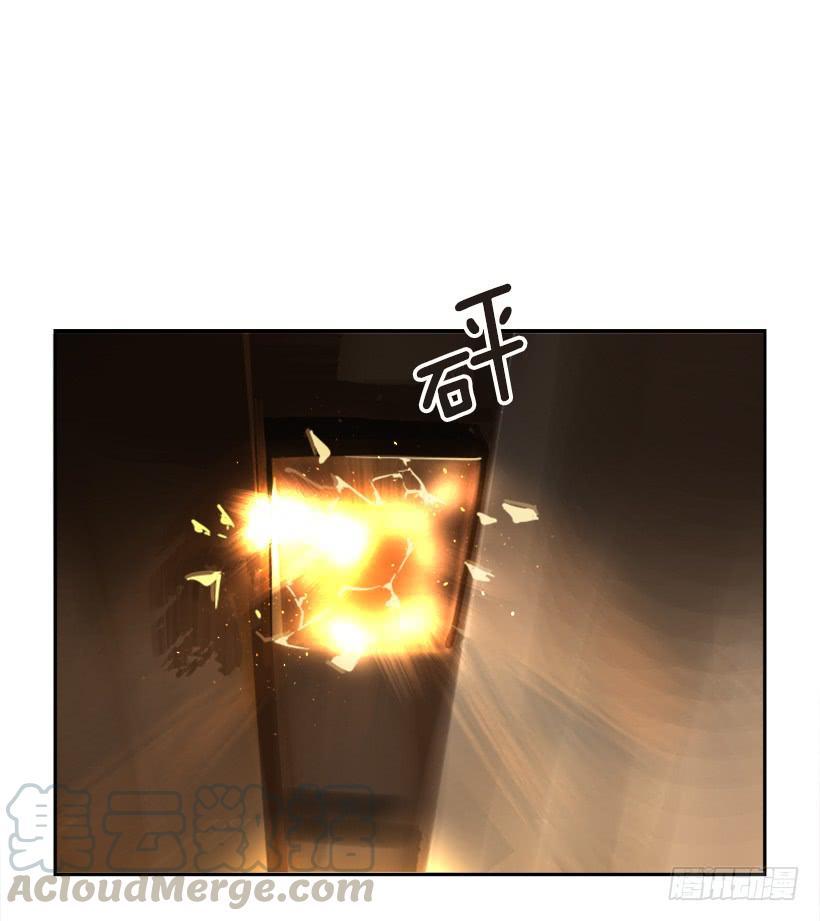 魔剑王韩漫全集-勾魂使者无删减无遮挡章节图片 