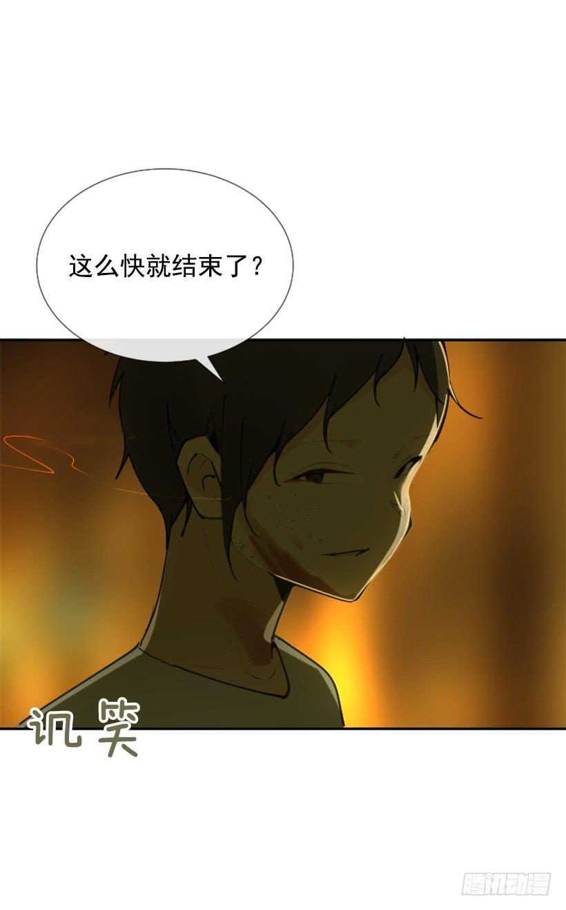 魔剑王韩漫全集-勾魂使者无删减无遮挡章节图片 