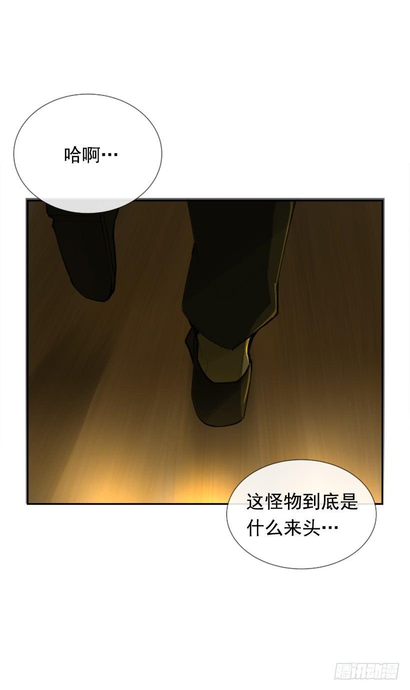 魔剑王韩漫全集-勾魂使者无删减无遮挡章节图片 