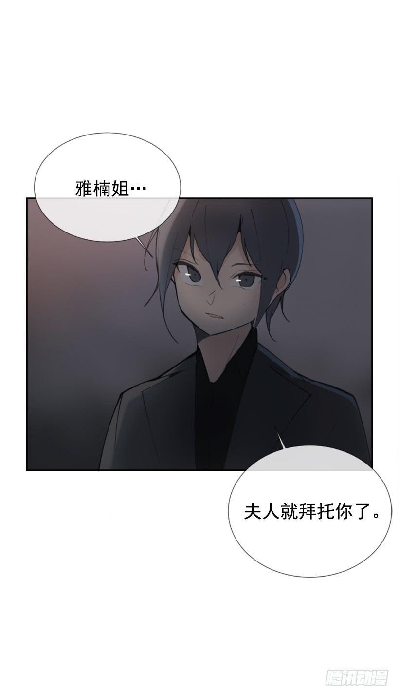 魔剑王韩漫全集-勾魂使者无删减无遮挡章节图片 