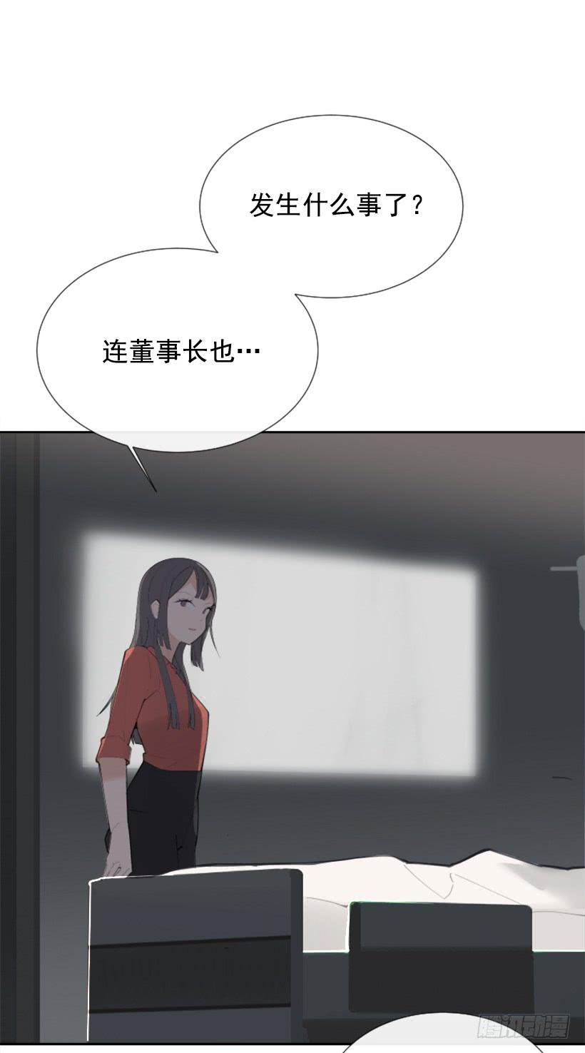 魔剑王韩漫全集-勾魂使者无删减无遮挡章节图片 