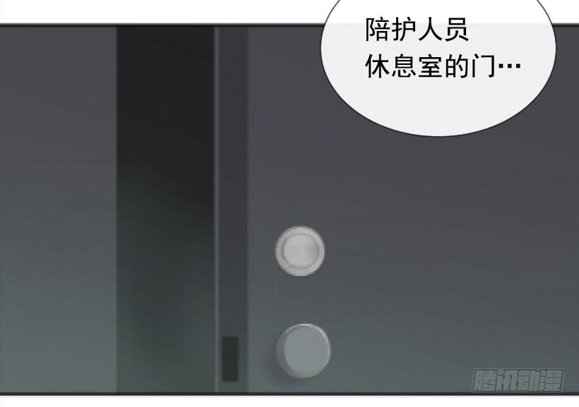 魔剑王韩漫全集-勾魂使者无删减无遮挡章节图片 