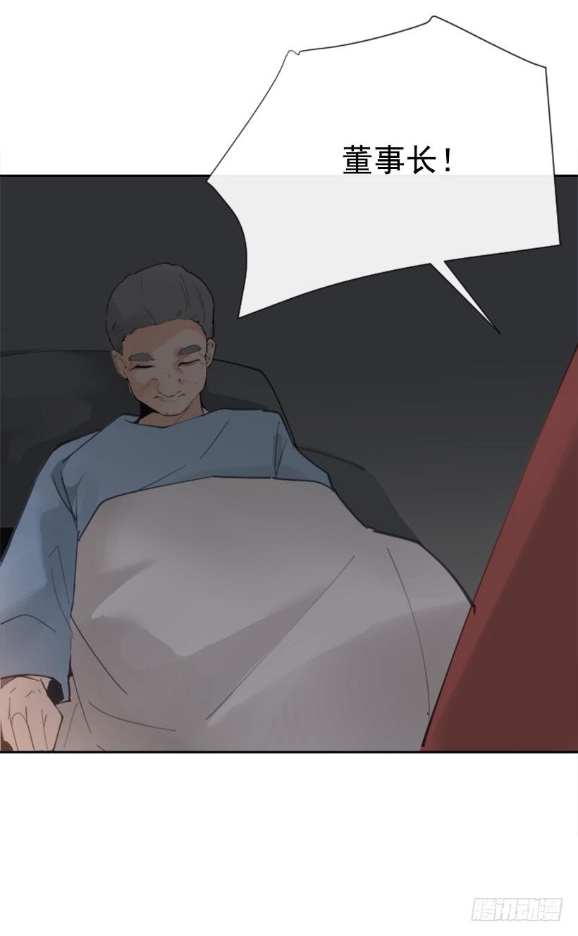 魔剑王韩漫全集-勾魂使者无删减无遮挡章节图片 