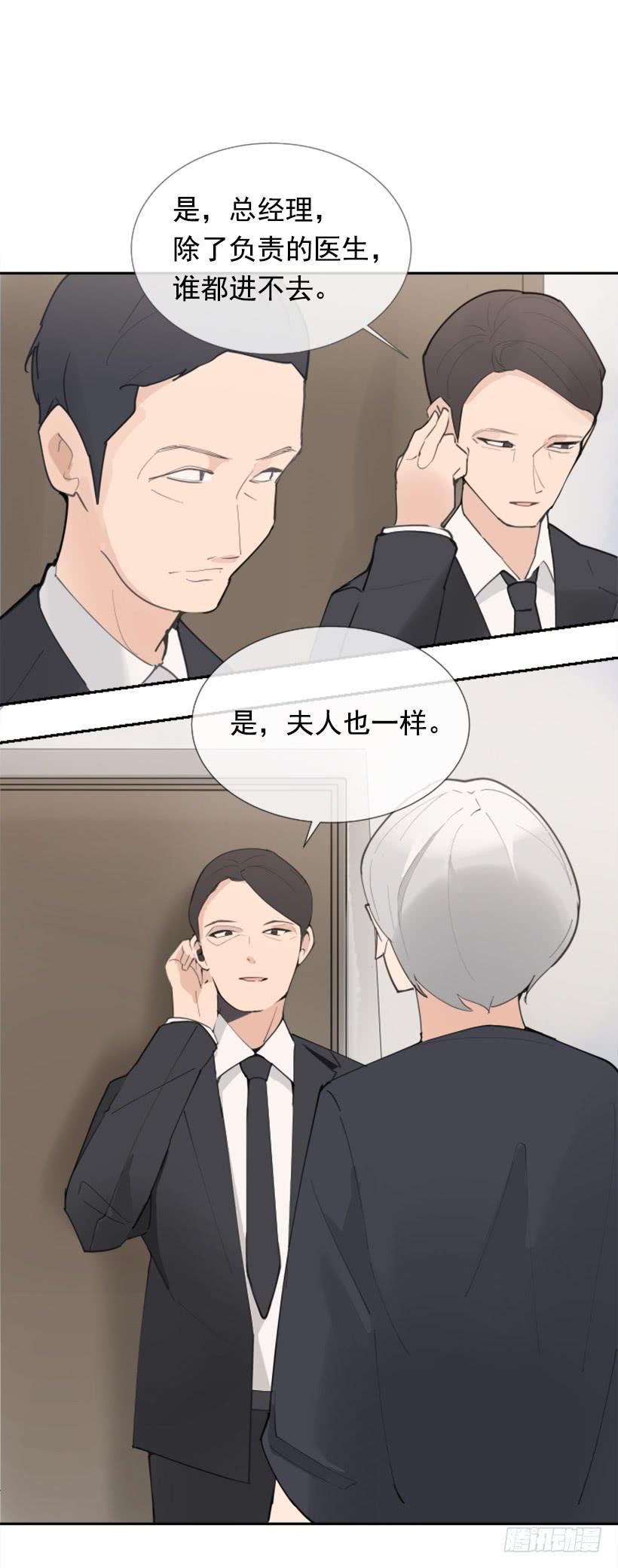 魔剑王韩漫全集-勾魂使者无删减无遮挡章节图片 