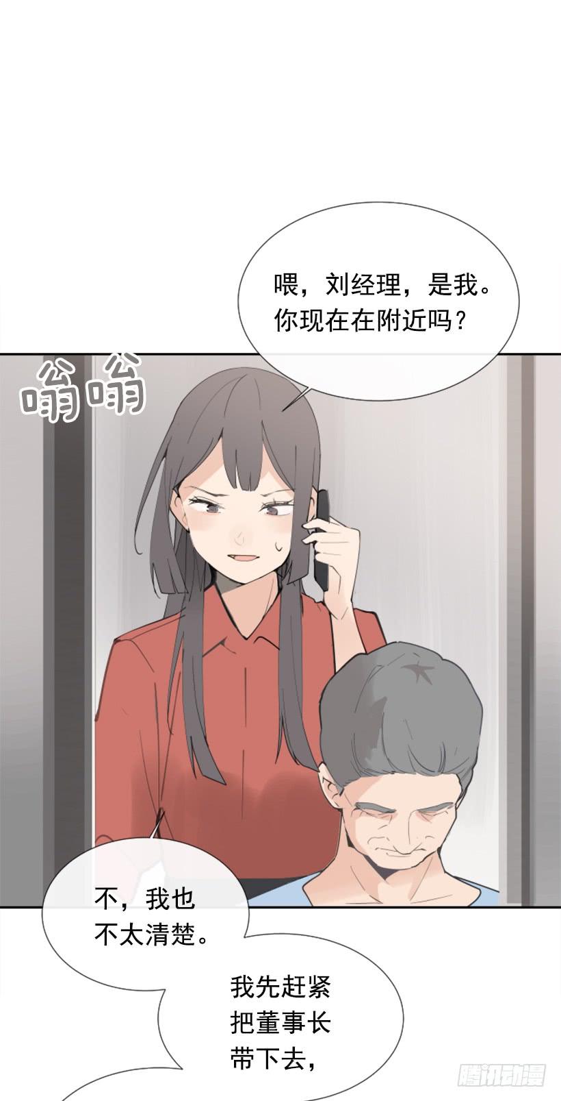 魔剑王韩漫全集-勾魂使者无删减无遮挡章节图片 