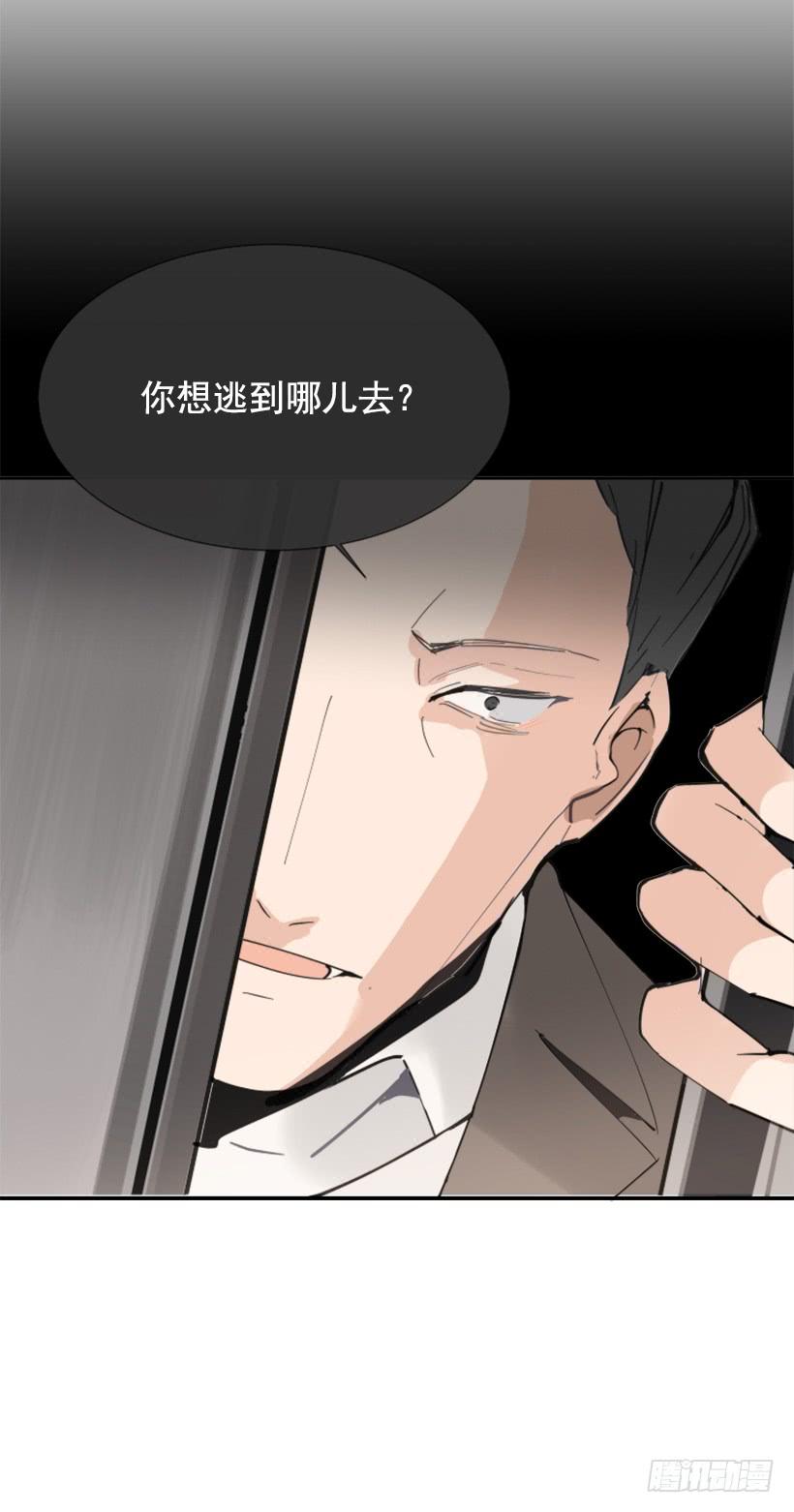 魔剑王韩漫全集-勾魂使者无删减无遮挡章节图片 