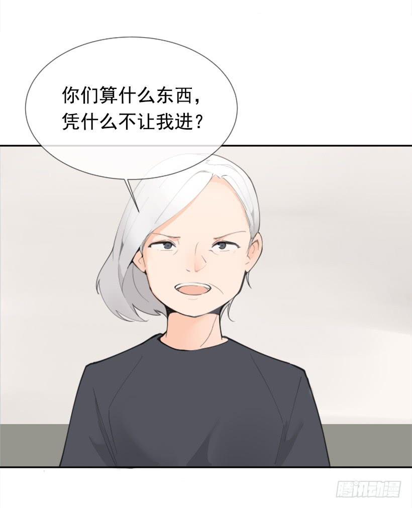 魔剑王韩漫全集-勾魂使者无删减无遮挡章节图片 