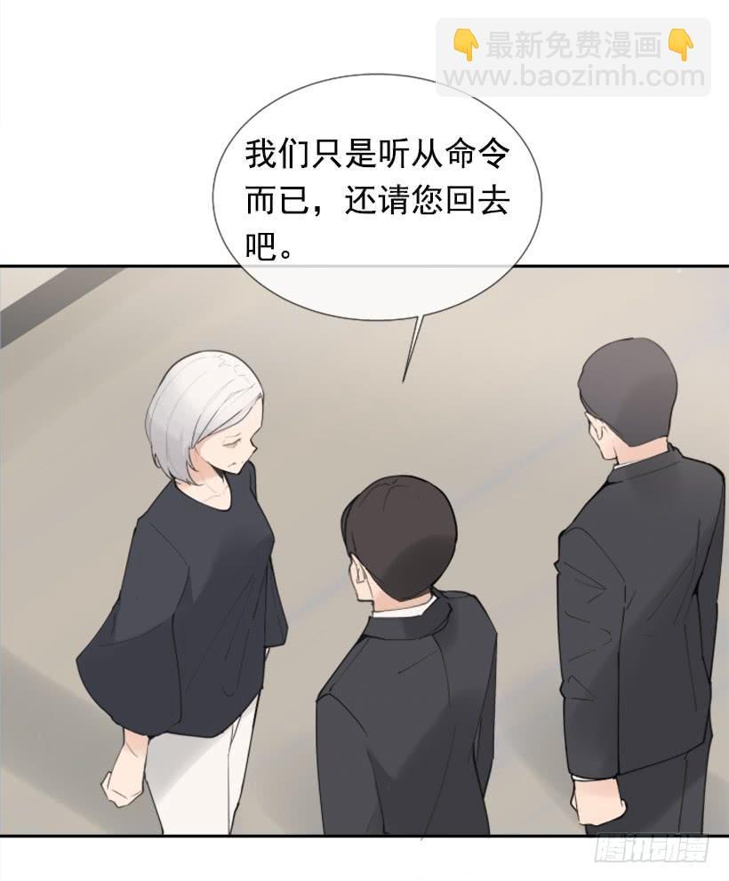魔剑王韩漫全集-勾魂使者无删减无遮挡章节图片 