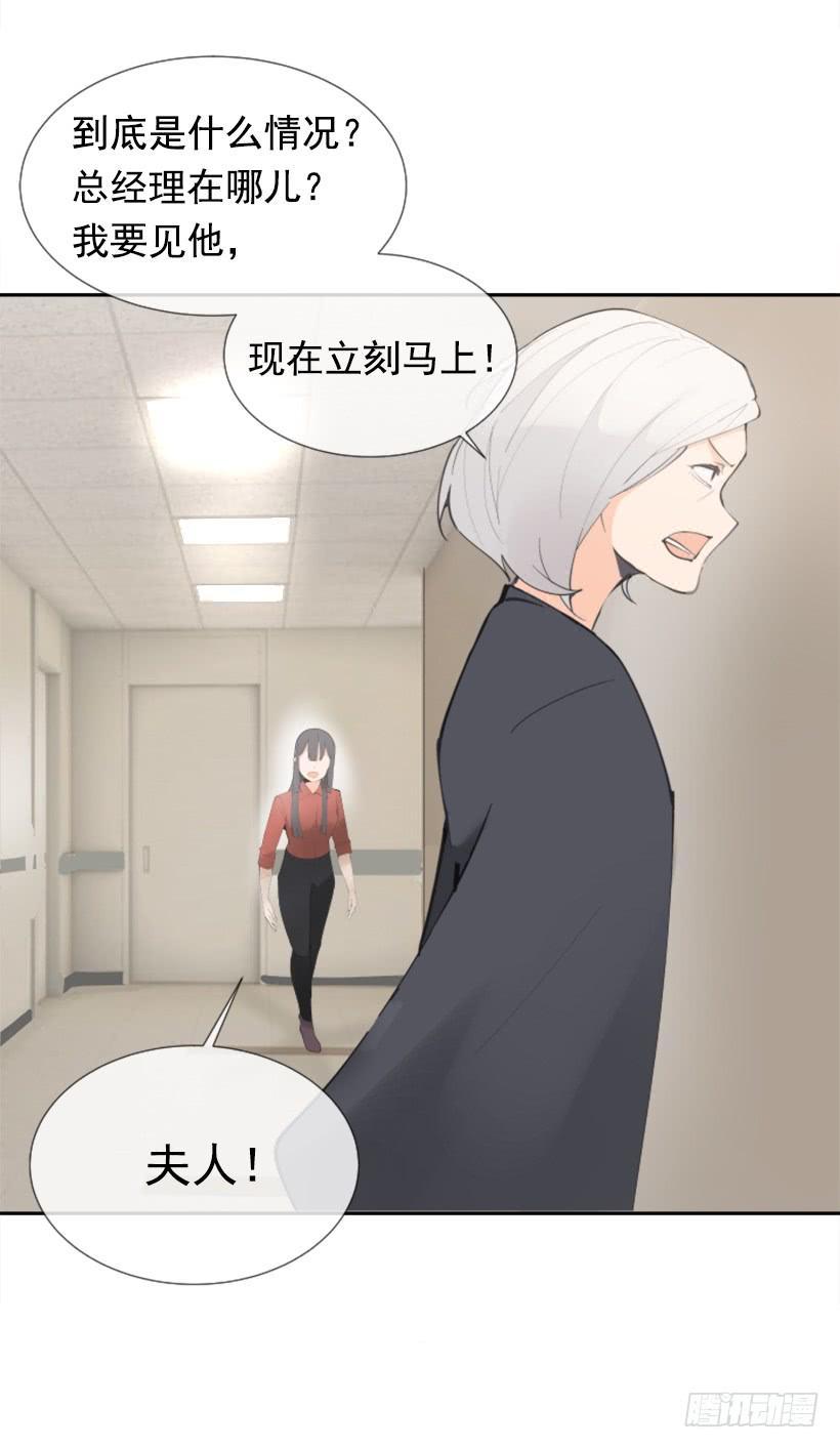 魔剑王韩漫全集-勾魂使者无删减无遮挡章节图片 
