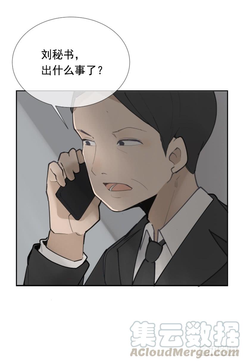 魔剑王韩漫全集-救下人质无删减无遮挡章节图片 