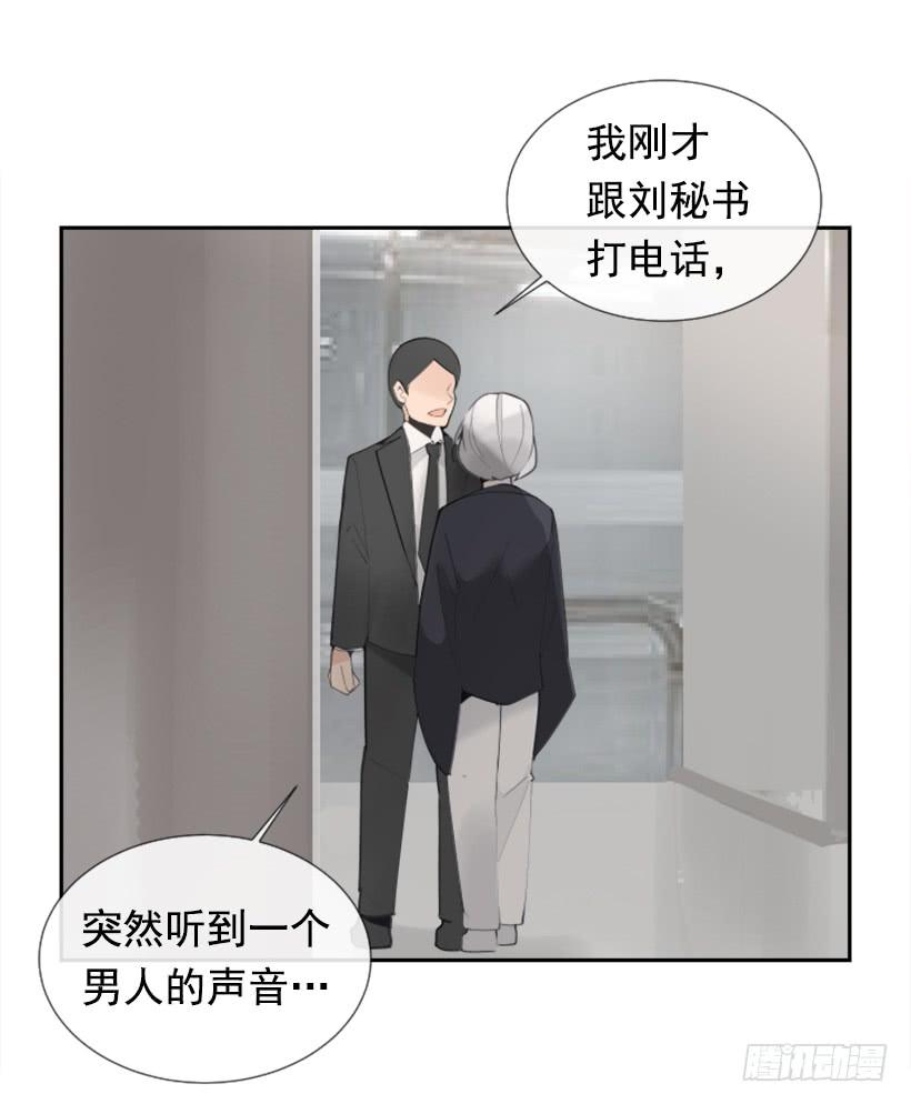 魔剑王韩漫全集-救下人质无删减无遮挡章节图片 