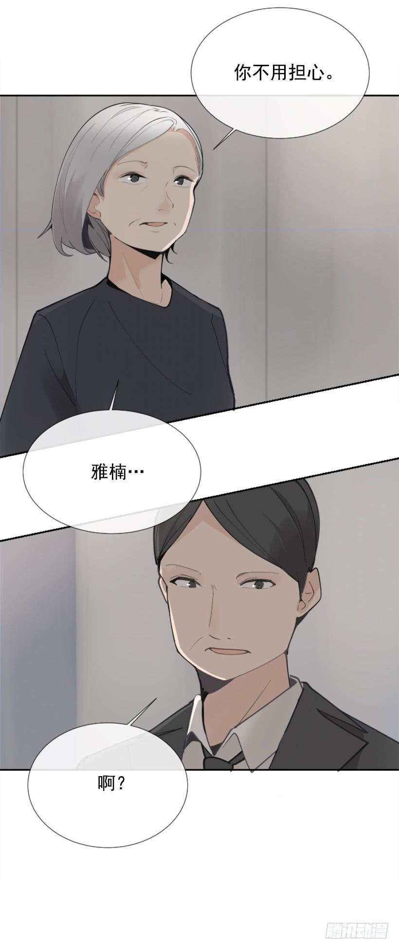 魔剑王韩漫全集-救下人质无删减无遮挡章节图片 