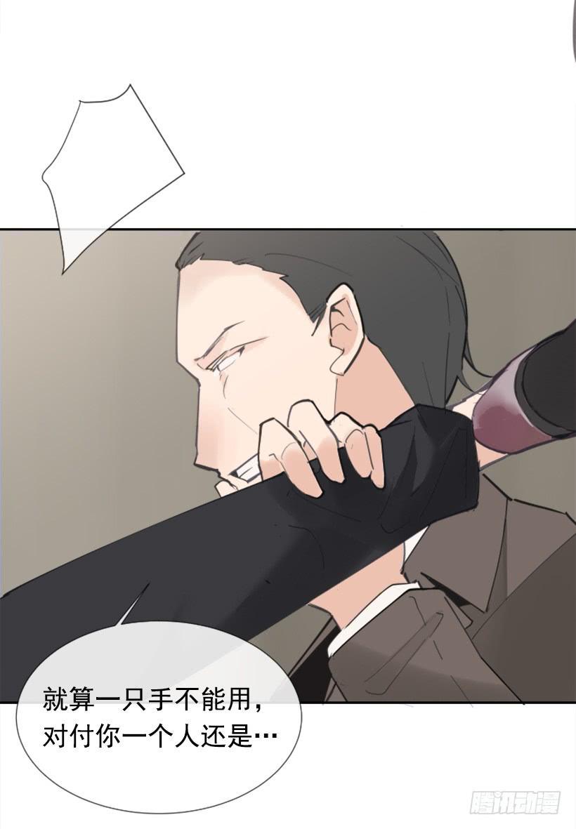 魔剑王韩漫全集-救下人质无删减无遮挡章节图片 