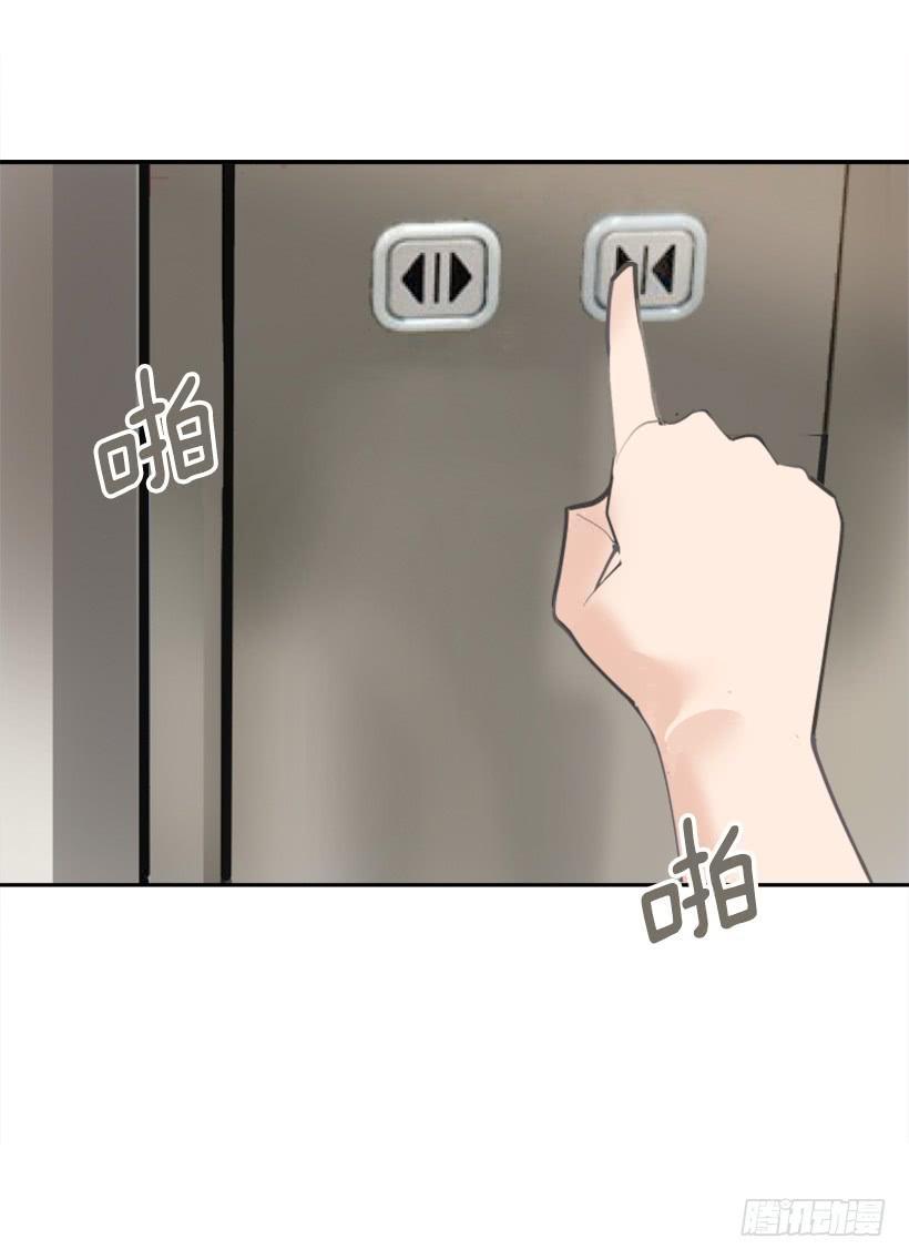 魔剑王韩漫全集-救下人质无删减无遮挡章节图片 