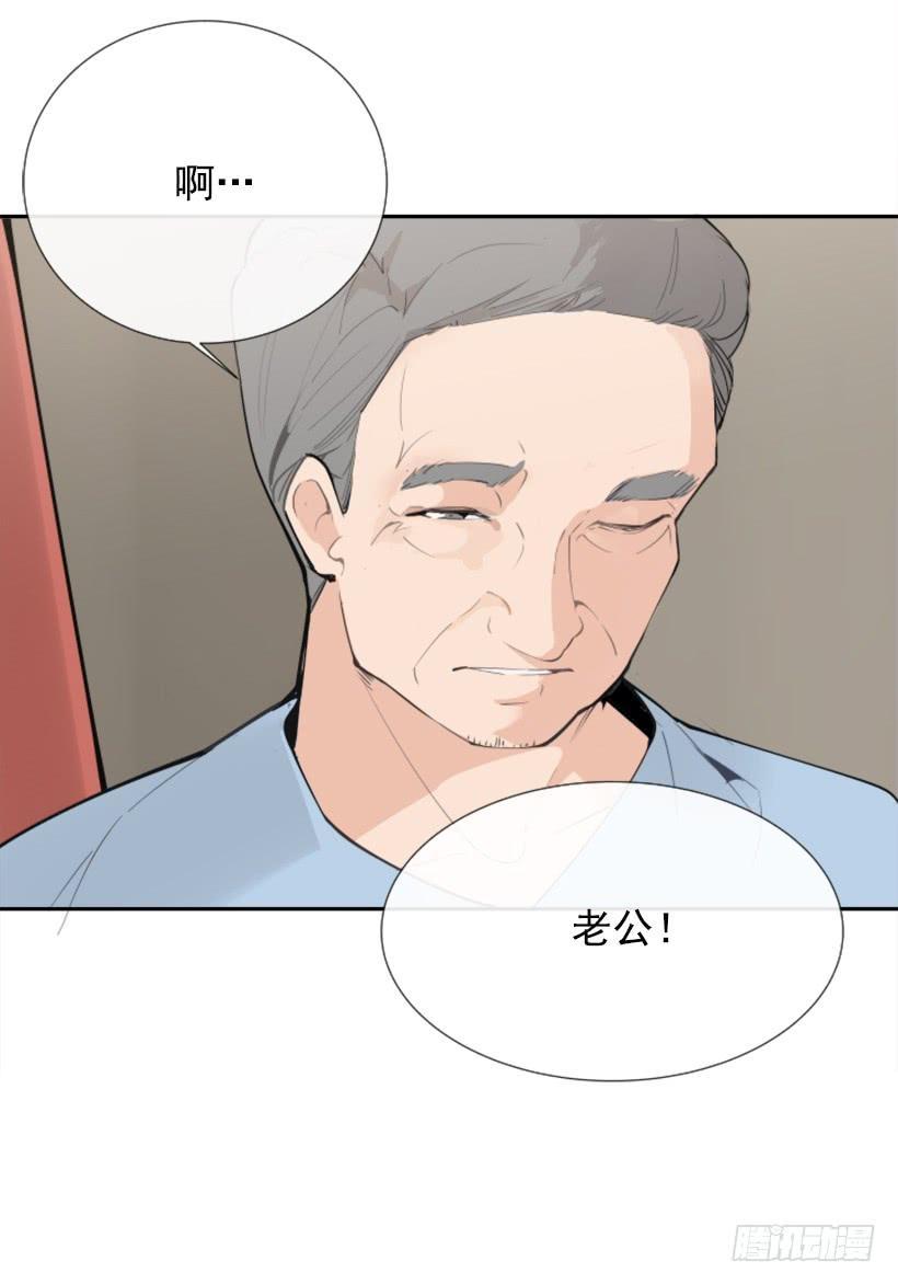 魔剑王韩漫全集-救下人质无删减无遮挡章节图片 