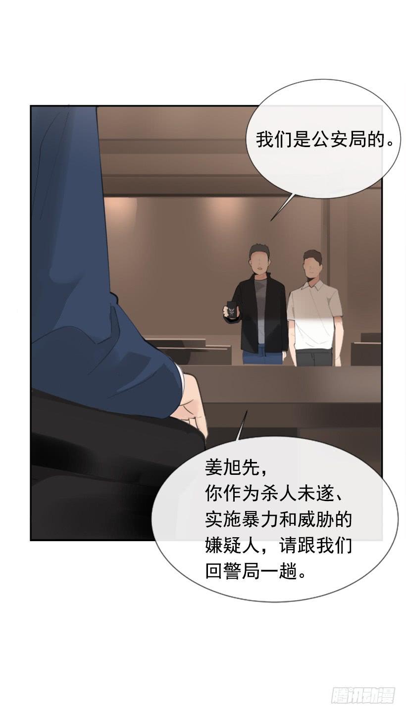 魔剑王韩漫全集-救下人质无删减无遮挡章节图片 