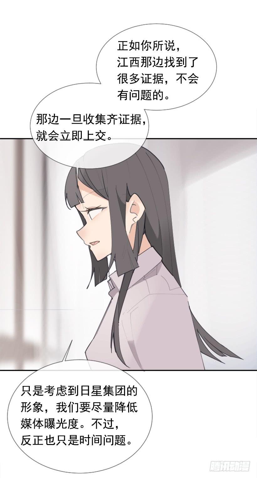 魔剑王韩漫全集-救下人质无删减无遮挡章节图片 