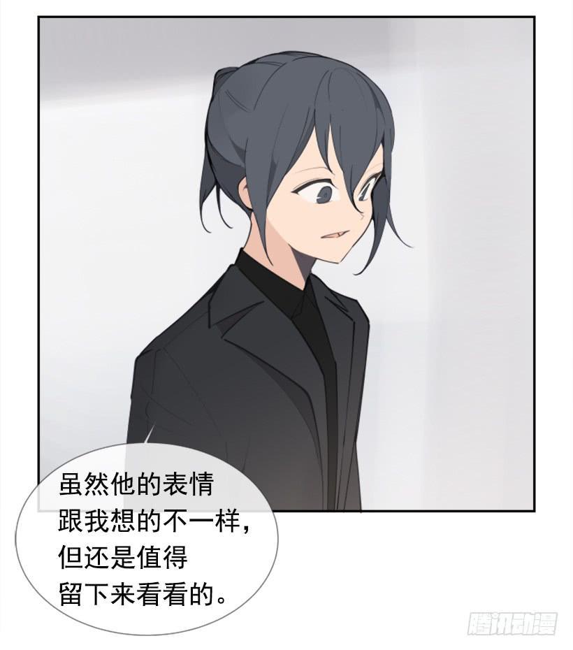魔剑王韩漫全集-救下人质无删减无遮挡章节图片 