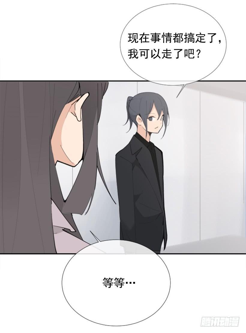 魔剑王韩漫全集-救下人质无删减无遮挡章节图片 