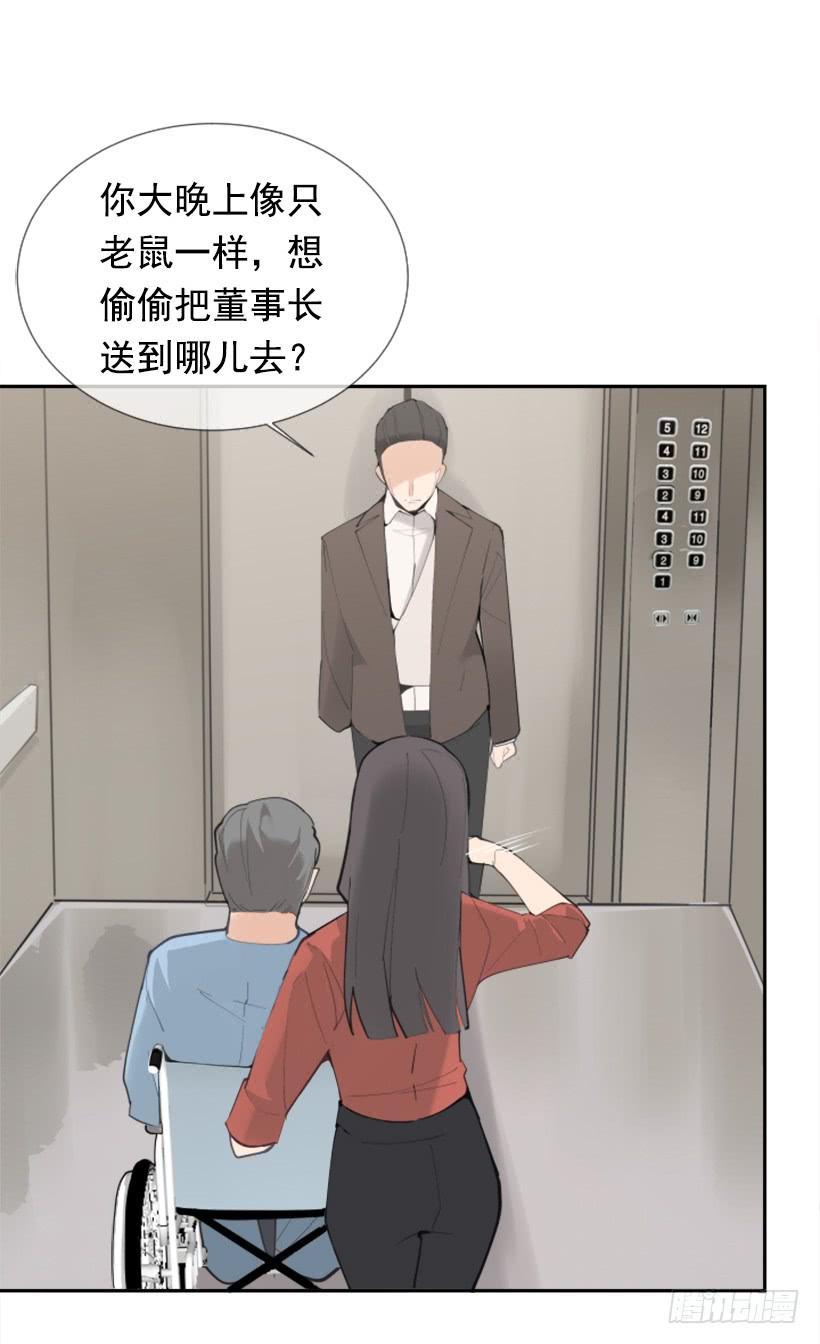魔剑王韩漫全集-救下人质无删减无遮挡章节图片 