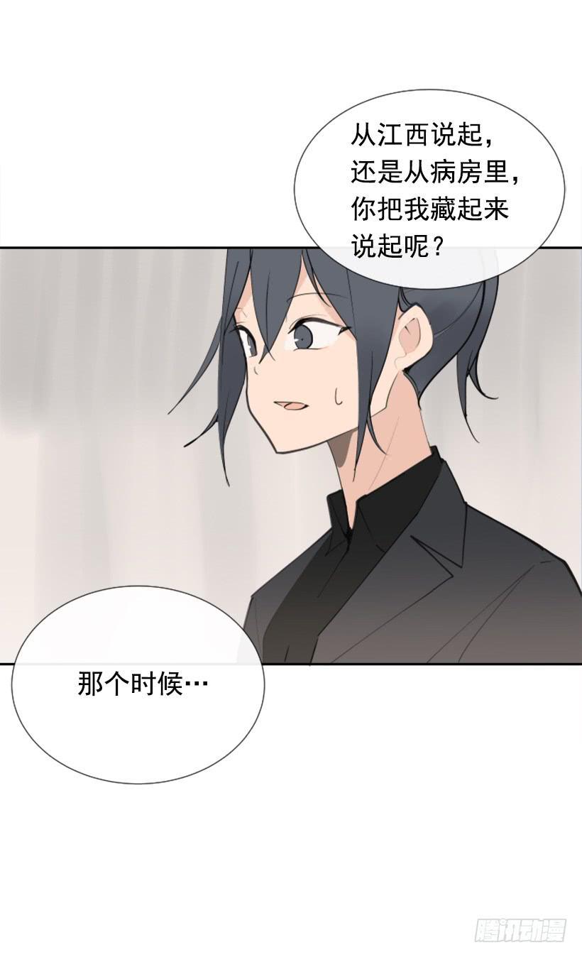 魔剑王韩漫全集-救下人质无删减无遮挡章节图片 