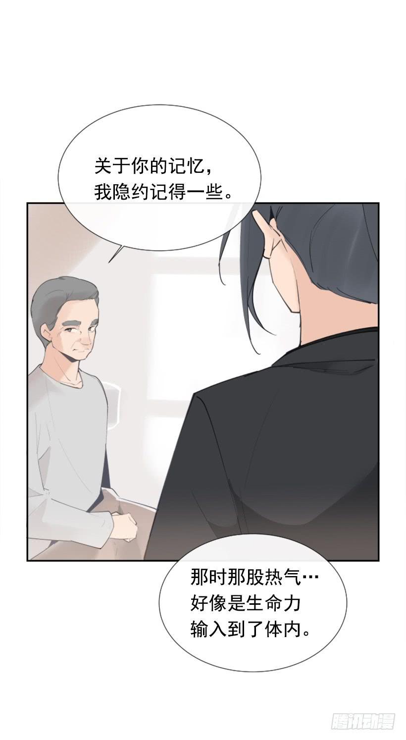 魔剑王韩漫全集-救下人质无删减无遮挡章节图片 