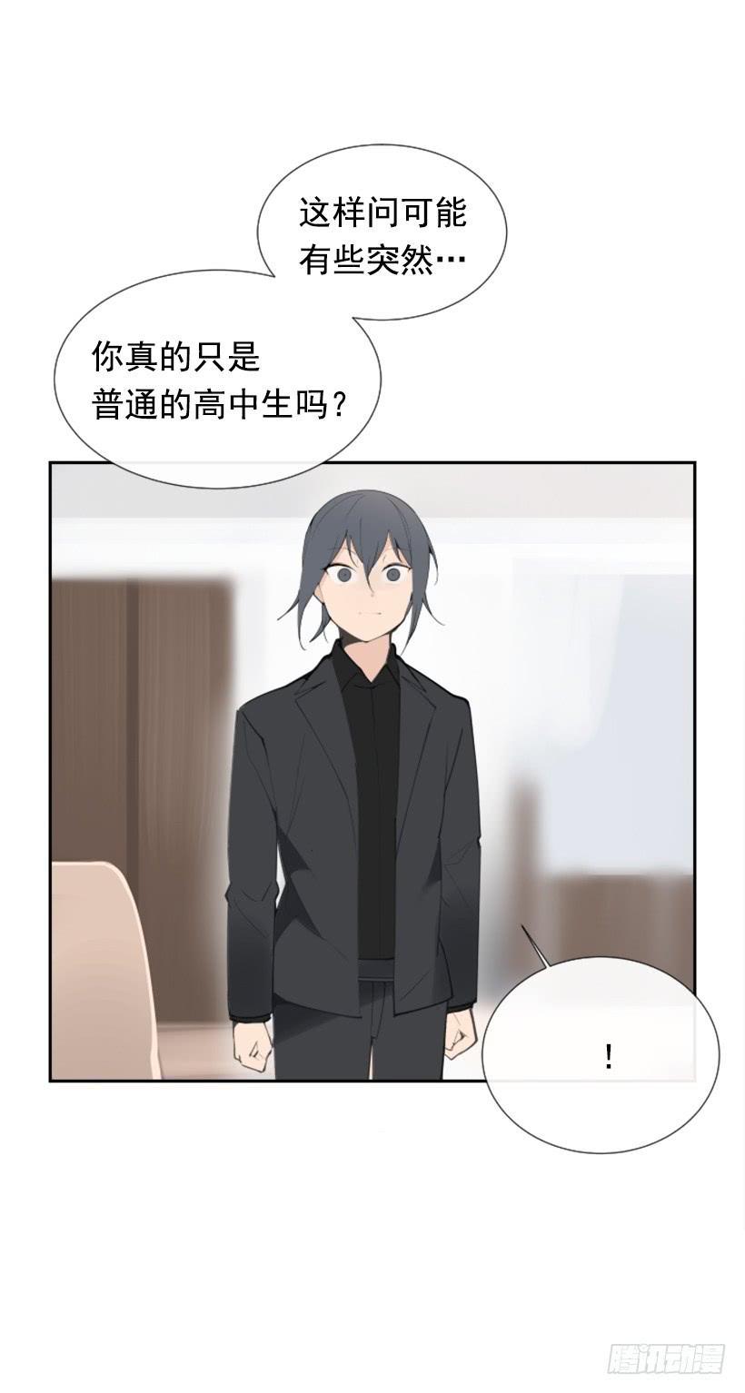 魔剑王韩漫全集-救下人质无删减无遮挡章节图片 