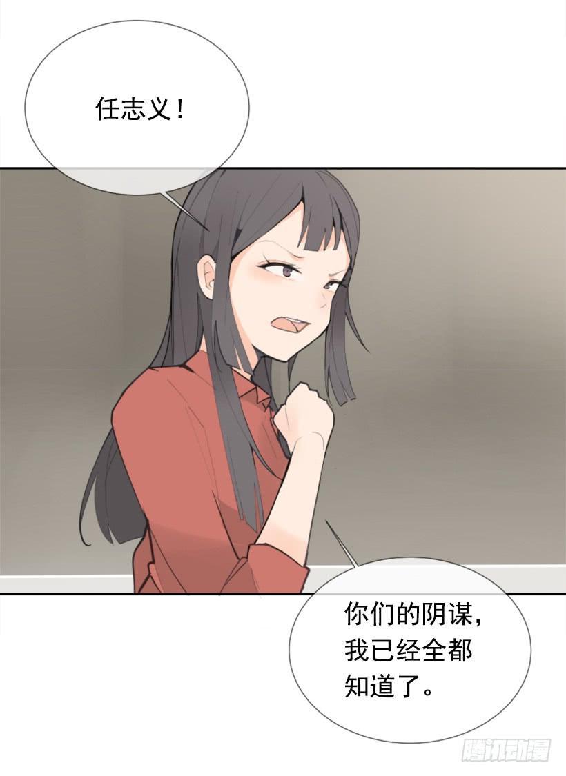 魔剑王韩漫全集-救下人质无删减无遮挡章节图片 