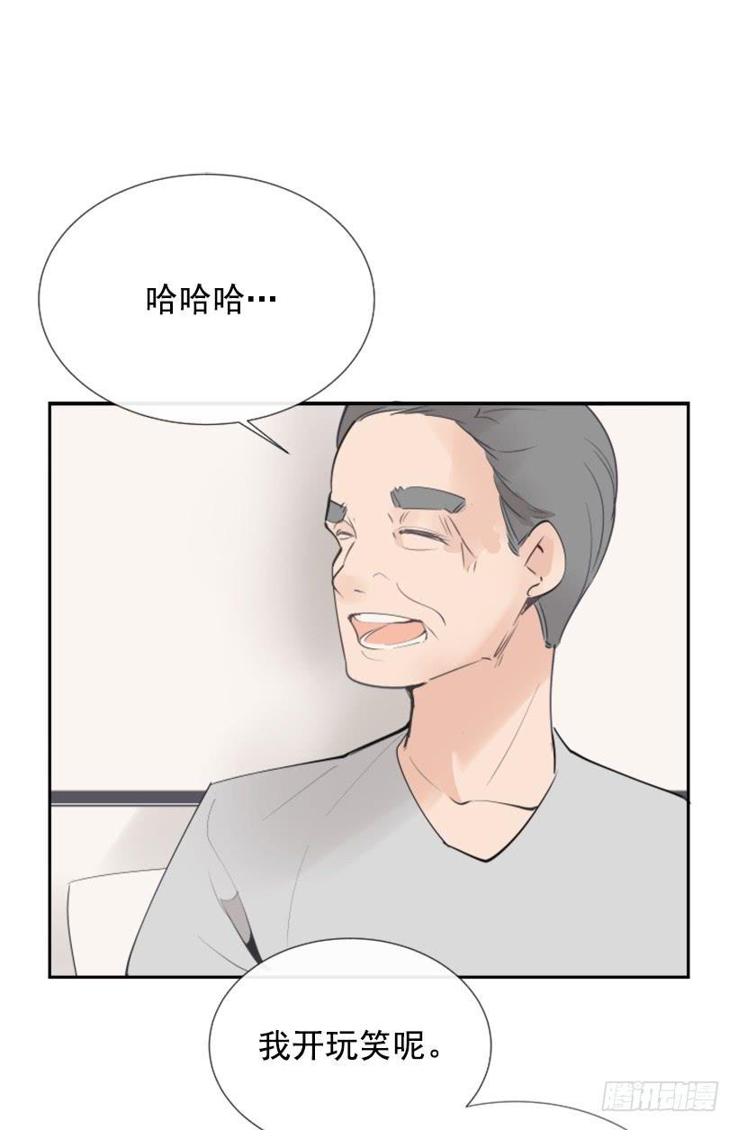 魔剑王韩漫全集-救下人质无删减无遮挡章节图片 