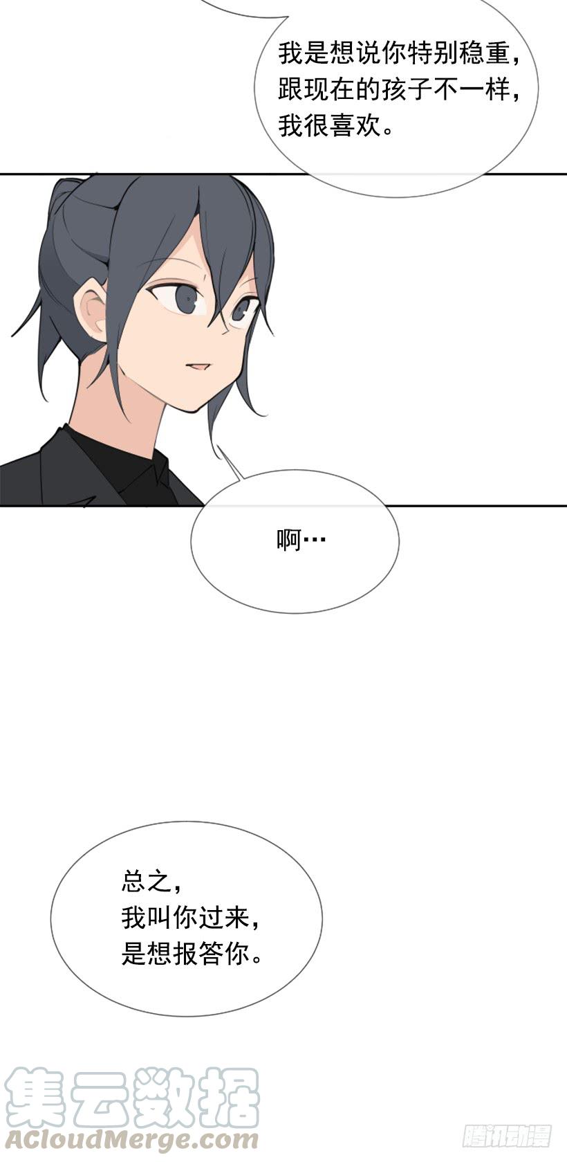 魔剑王韩漫全集-救下人质无删减无遮挡章节图片 