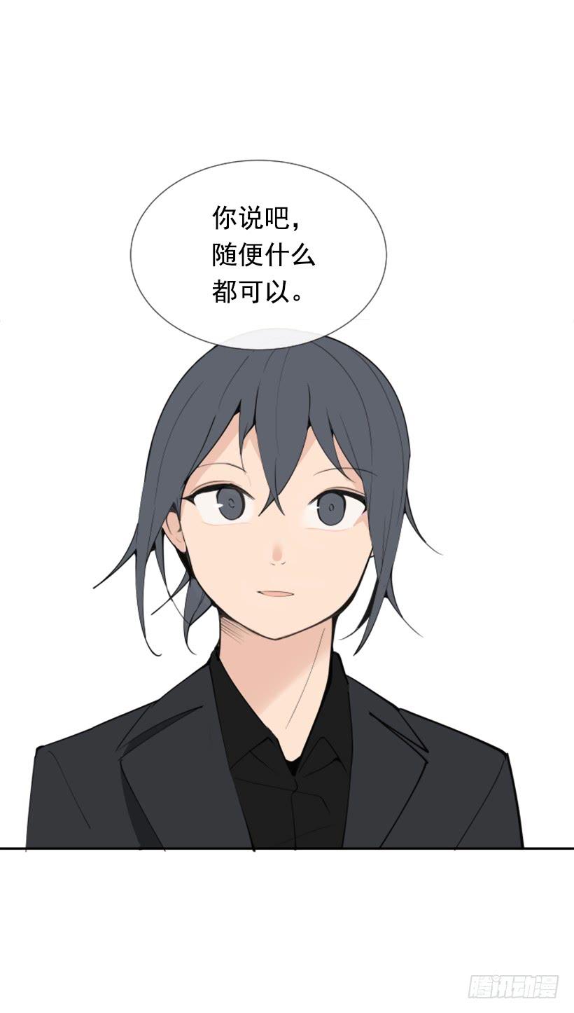 魔剑王韩漫全集-救下人质无删减无遮挡章节图片 