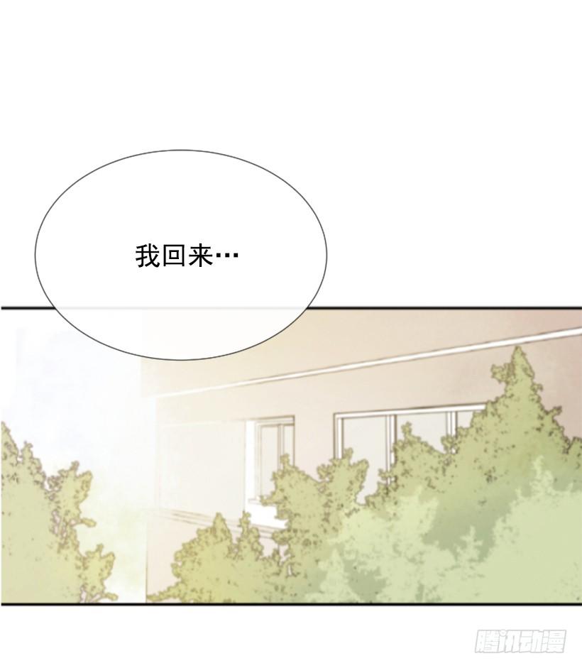 魔剑王韩漫全集-救下人质无删减无遮挡章节图片 