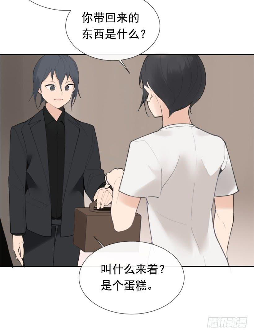 魔剑王韩漫全集-救下人质无删减无遮挡章节图片 