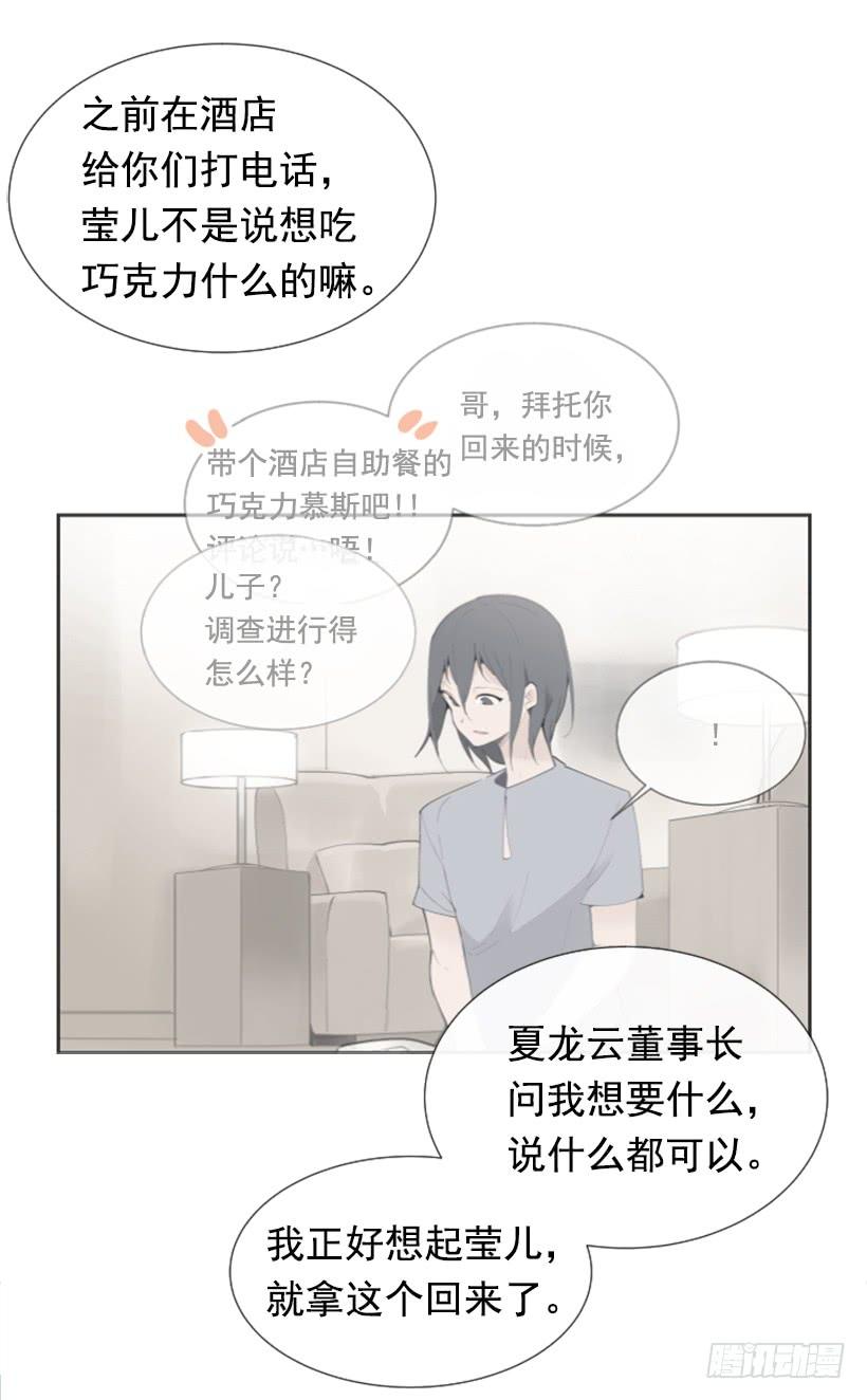 魔剑王韩漫全集-救下人质无删减无遮挡章节图片 