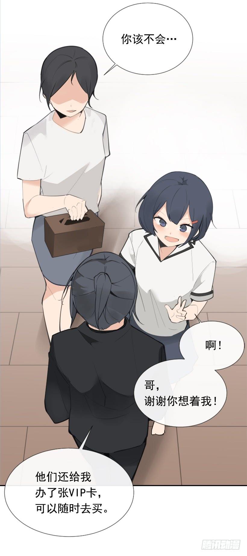 魔剑王韩漫全集-救下人质无删减无遮挡章节图片 