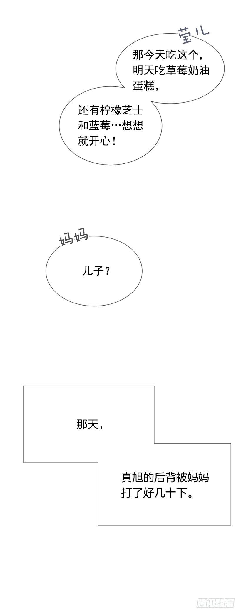 魔剑王韩漫全集-救下人质无删减无遮挡章节图片 