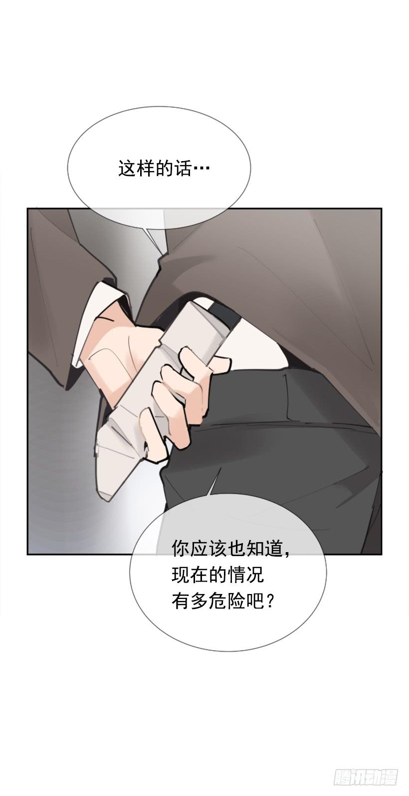 魔剑王韩漫全集-救下人质无删减无遮挡章节图片 
