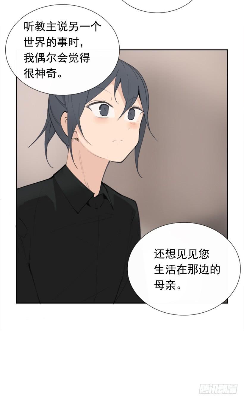 魔剑王韩漫全集-我的雪儿无删减无遮挡章节图片 