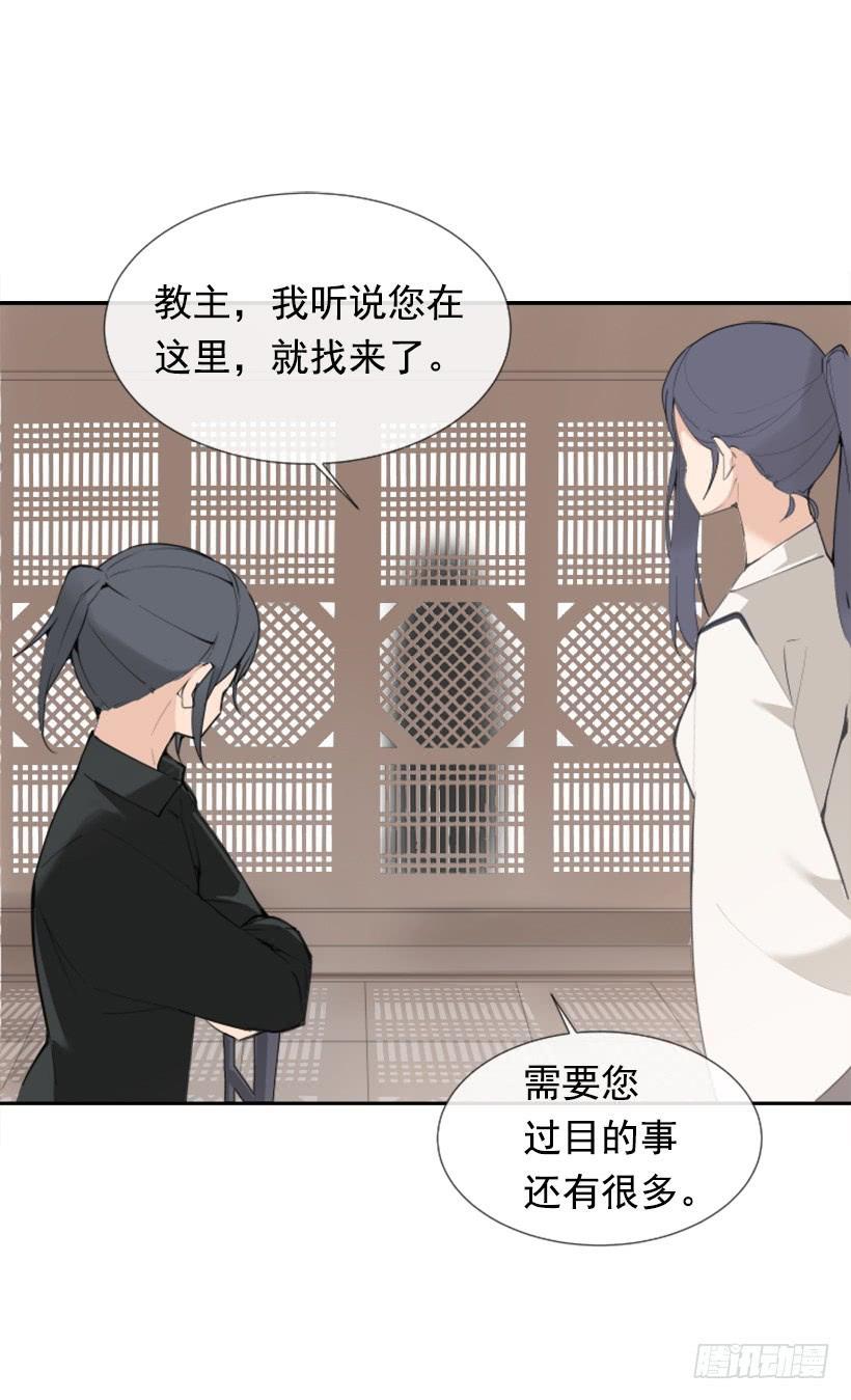 魔剑王韩漫全集-我的雪儿无删减无遮挡章节图片 