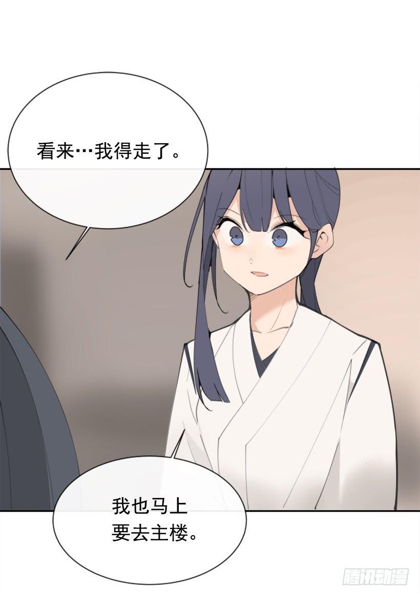 魔剑王韩漫全集-我的雪儿无删减无遮挡章节图片 